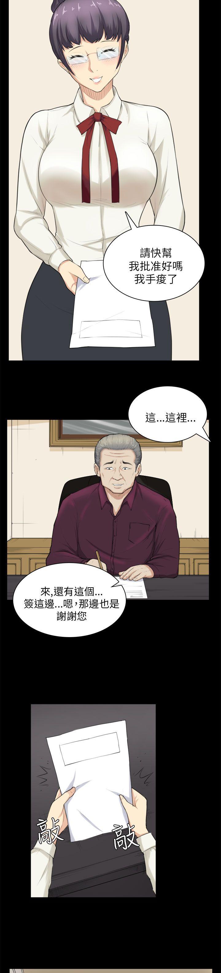 [韩国漫画] 斯德哥尔摩症候群 爱情,巨乳大奶,OL#[27P]-12