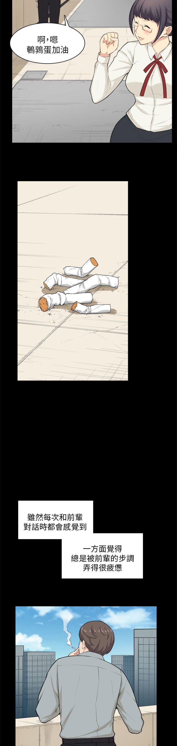 [韩国漫画] 斯德哥尔摩症候群 爱情,巨乳大奶,OL#[27P]-24