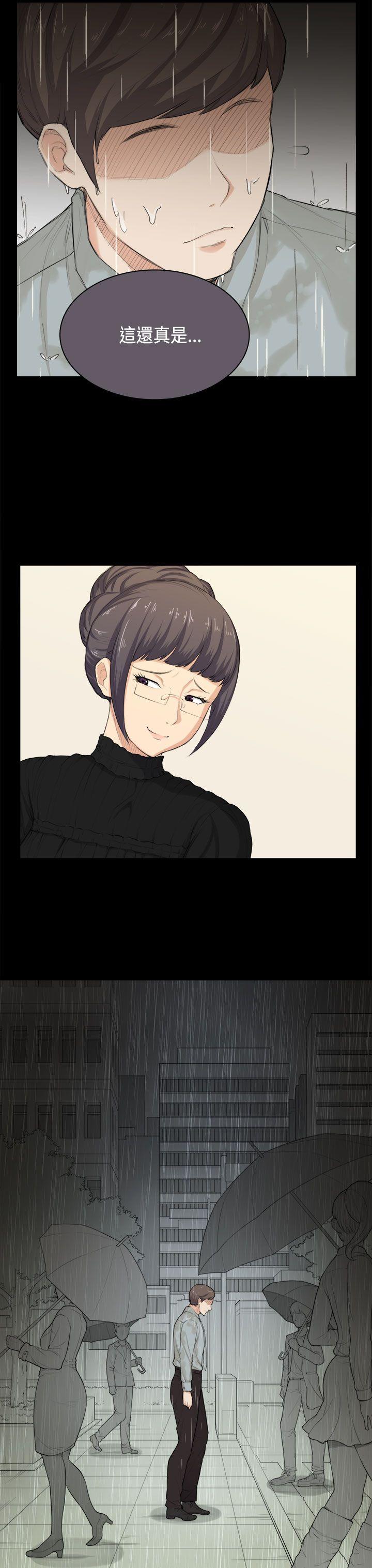 [韩国漫画] 斯德哥尔摩症候群 爱情,巨乳大奶,OL#[24P]-23