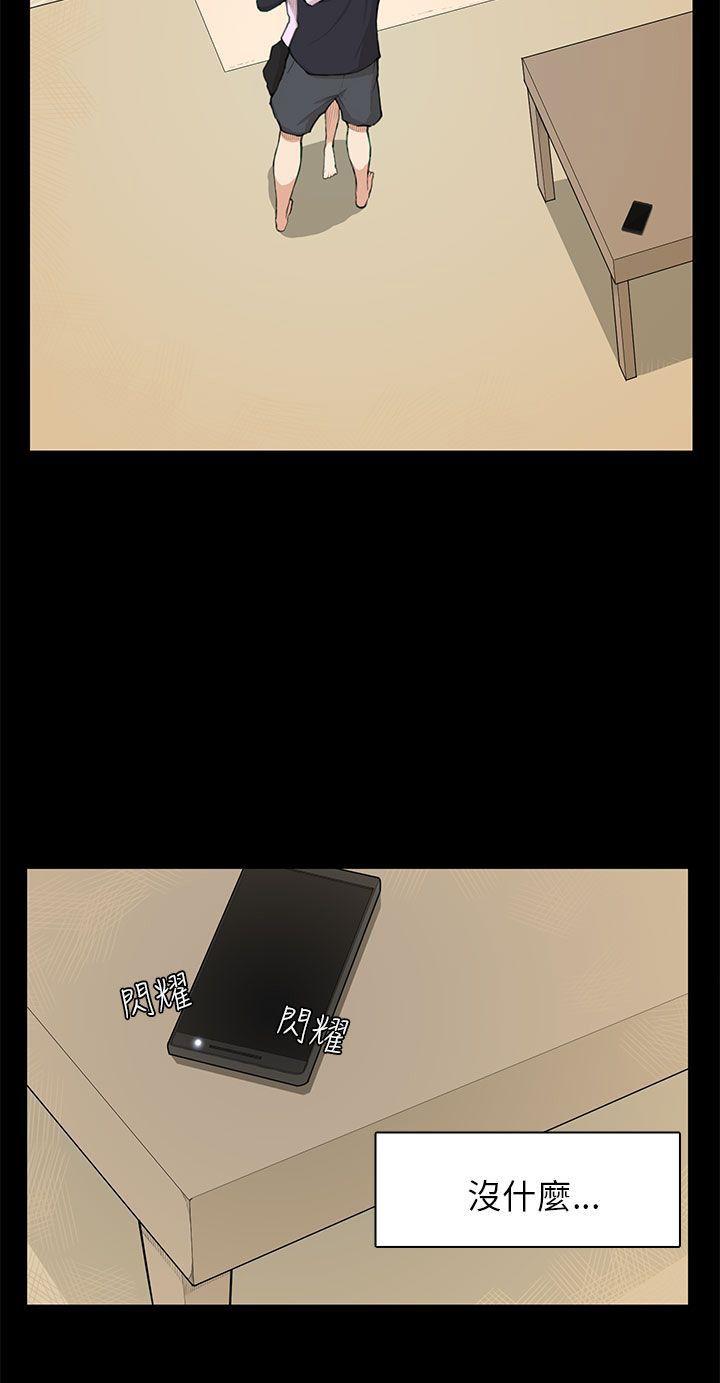 [韩国漫画] 斯德哥尔摩症候群 爱情,巨乳大奶,OL#[21P]-21