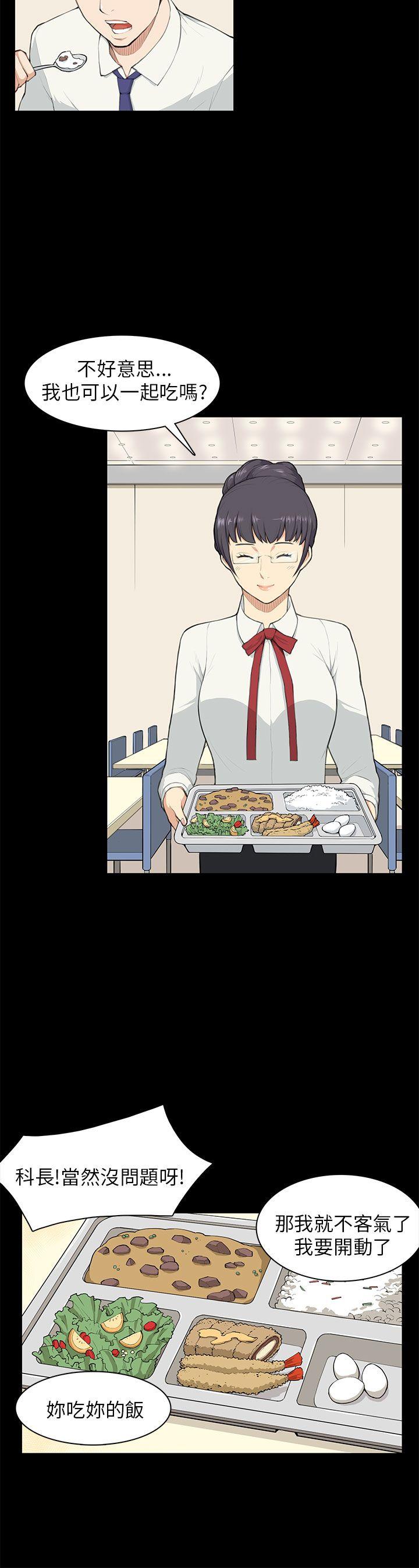 [韩国漫画] 斯德哥尔摩症候群 爱情,巨乳大奶,OL#[19P]-10