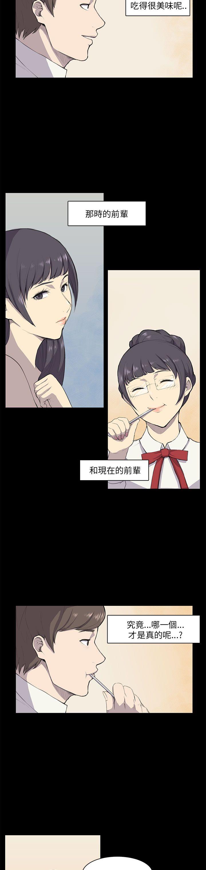 [韩国漫画] 斯德哥尔摩症候群 爱情,巨乳大奶,OL#[19P]-13