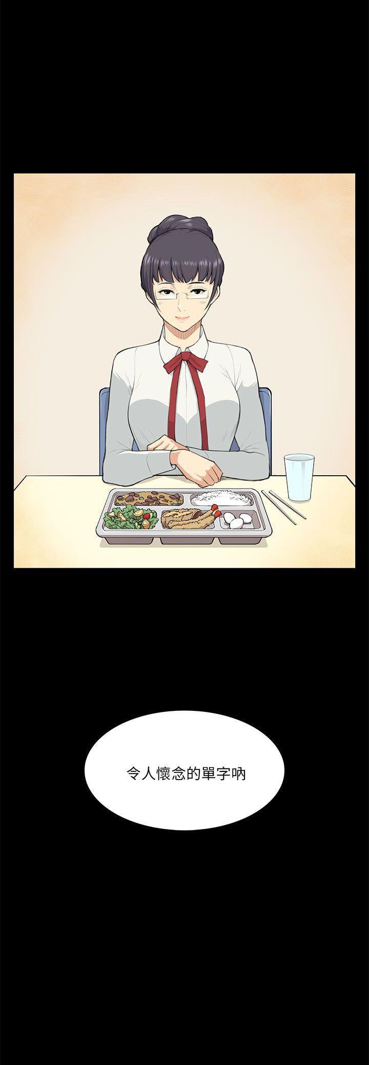 [韩国漫画] 斯德哥尔摩症候群 爱情,巨乳大奶,OL#[19P]-19