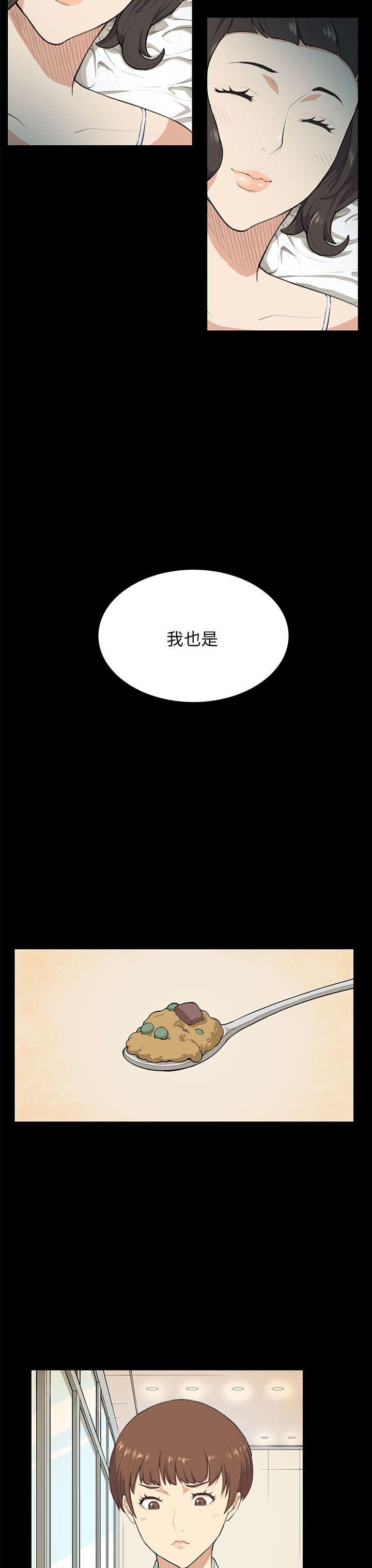[韩国漫画] 斯德哥尔摩症候群 爱情,巨乳大奶,OL#[19P]-8