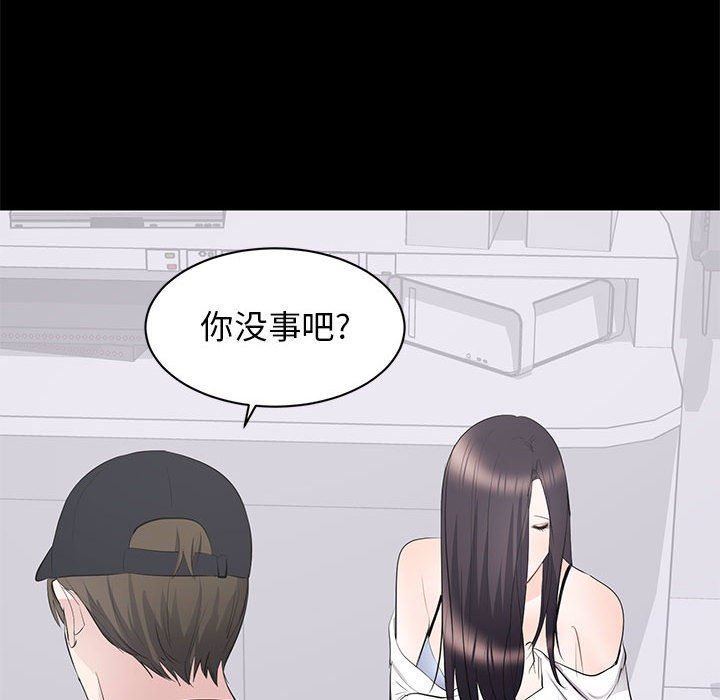 [韩国漫画] 上流社会的女人 爱情,巨乳大奶,熟女人妻#[118P]-103