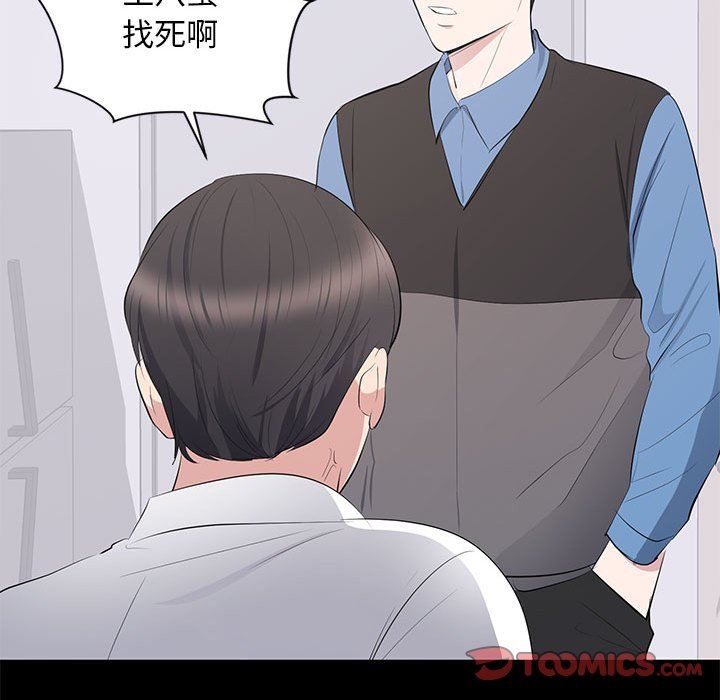 [韩国漫画] 上流社会的女人 爱情,巨乳大奶,熟女人妻#[118P]-98