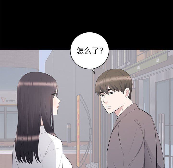 [韩国漫画] 上流社会的女人 爱情,巨乳大奶,熟女人妻#[113P]-109
