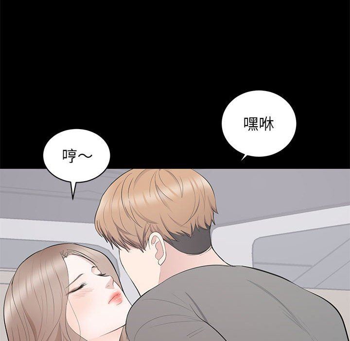[韩国漫画] 上流社会的女人 爱情,巨乳大奶,熟女人妻#[113P]-76