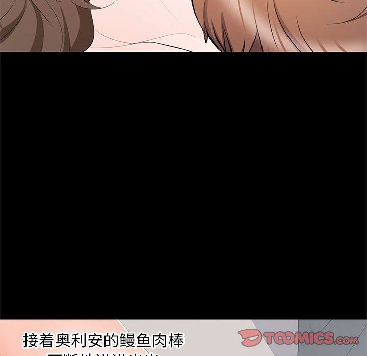 [韩国漫画] 上流社会的女人 爱情,巨乳大奶,熟女人妻#[113P]-92