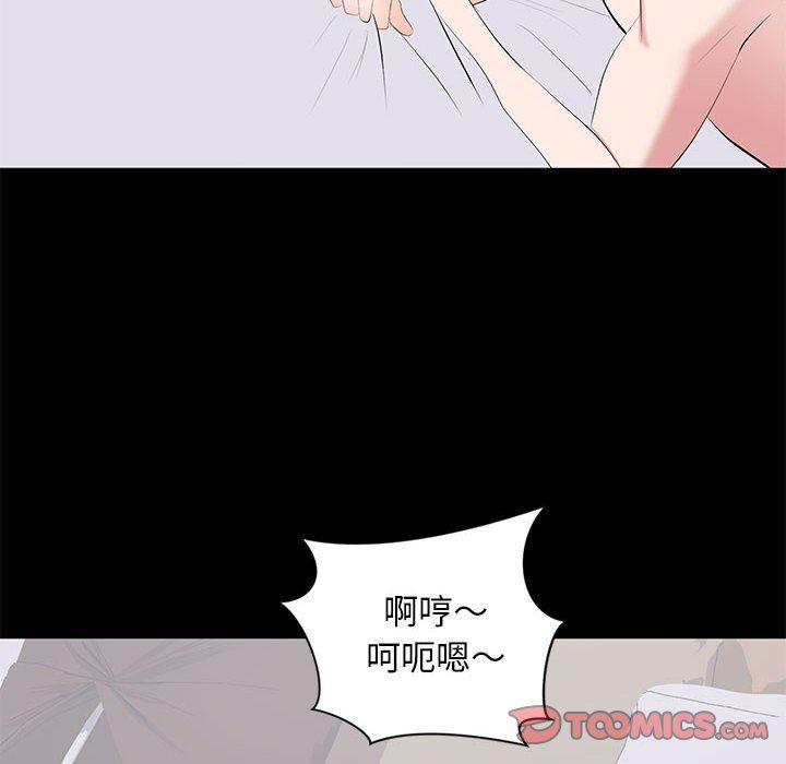 [韩国漫画] 上流社会的女人 爱情,巨乳大奶,熟女人妻#[104P]-14