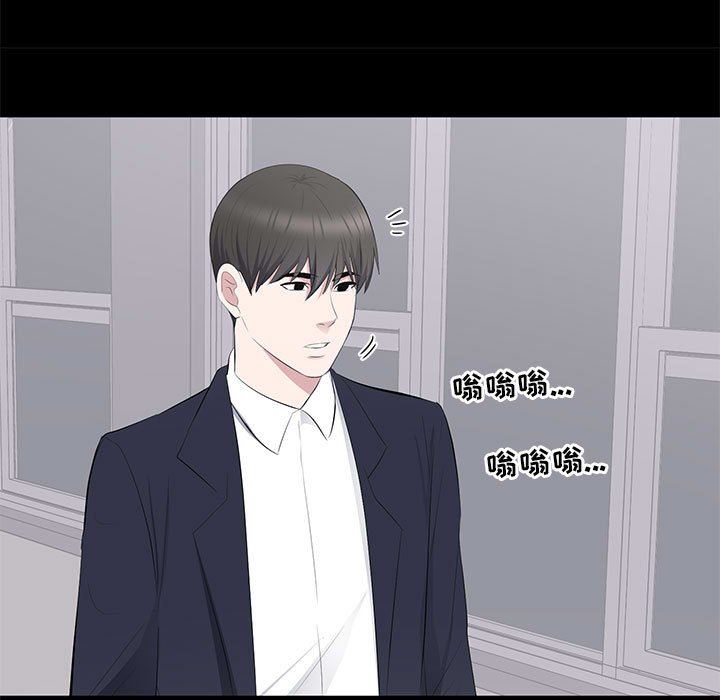 [韩国漫画] 上流社会的女人 爱情,巨乳大奶,熟女人妻#[104P]-30
