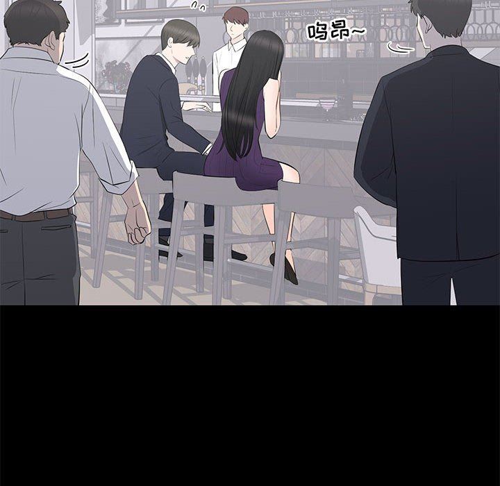 [韩国漫画] 上流社会的女人 爱情,巨乳大奶,熟女人妻#[104P]-45