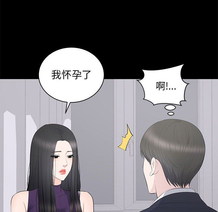 [韩国漫画] 上流社会的女人 爱情,巨乳大奶,熟女人妻#[104P]-55