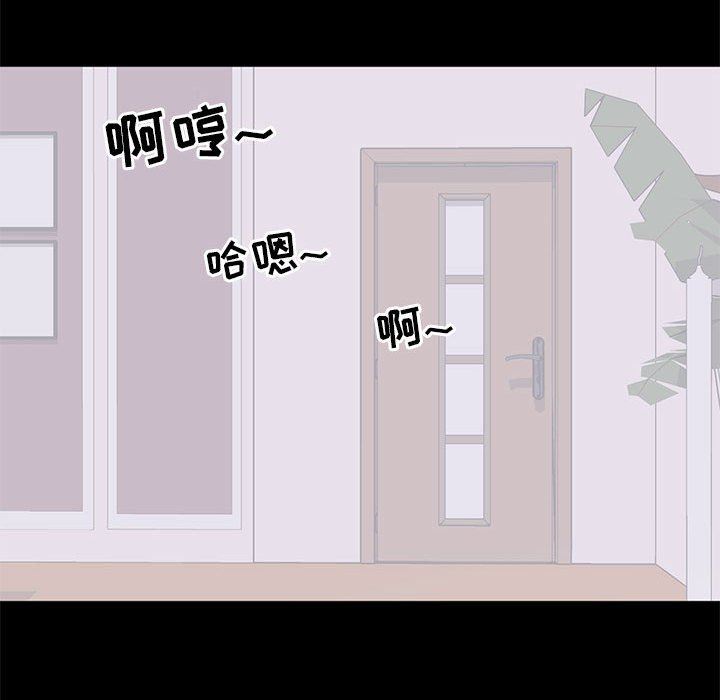 [韩国漫画] 上流社会的女人 爱情,巨乳大奶,熟女人妻#[104P]-79