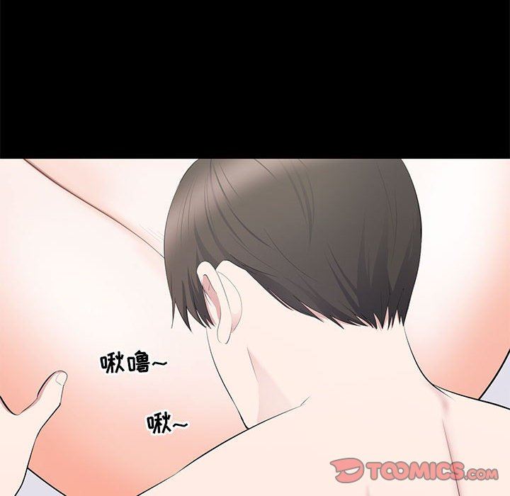 [韩国漫画] 上流社会的女人 爱情,巨乳大奶,熟女人妻#[104P]-8