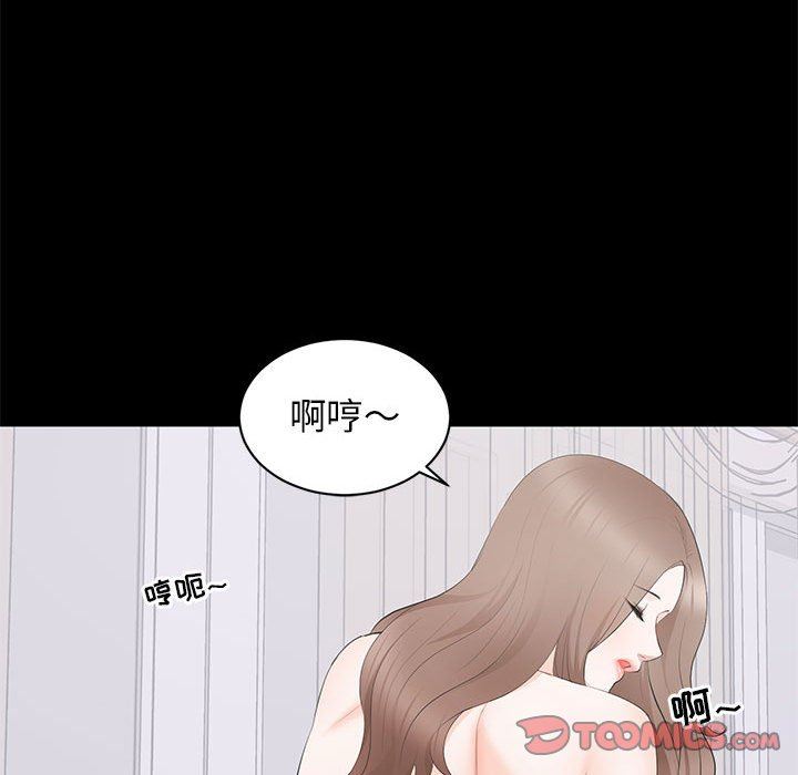 [韩国漫画] 上流社会的女人 爱情,巨乳大奶,熟女人妻#[104P]-80