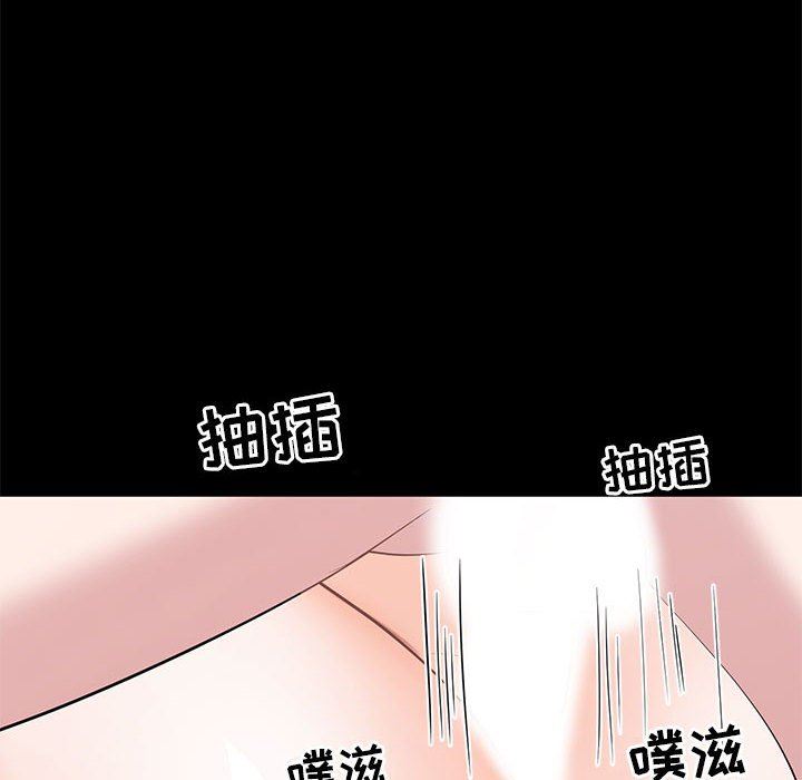 [韩国漫画] 上流社会的女人 爱情,巨乳大奶,熟女人妻#[104P]-95