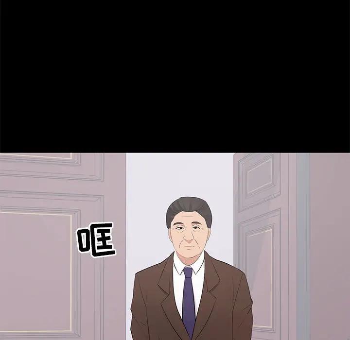 [韩国漫画] 上流社会的女人 爱情,巨乳大奶,熟女人妻#[115P]-19