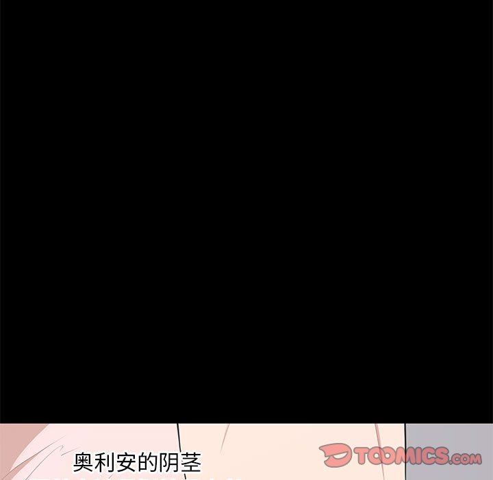 [韩国漫画] 上流社会的女人 爱情,巨乳大奶,熟女人妻#[121P]-111
