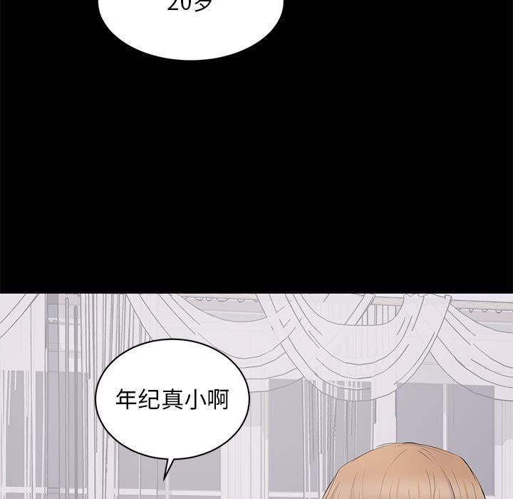 [韩国漫画] 上流社会的女人 爱情,巨乳大奶,熟女人妻#[121P]-95