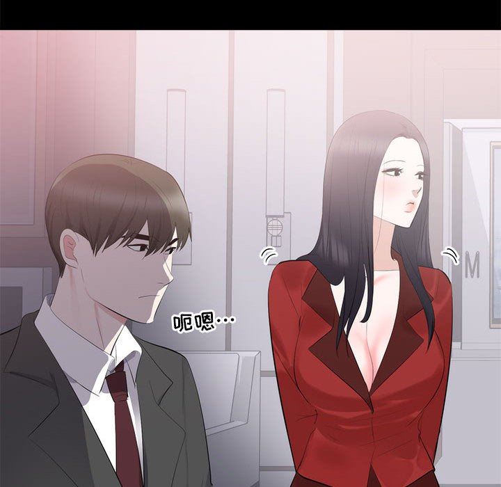 [韩国漫画] 上流社会的女人 爱情,巨乳大奶,熟女人妻#[120P]-89