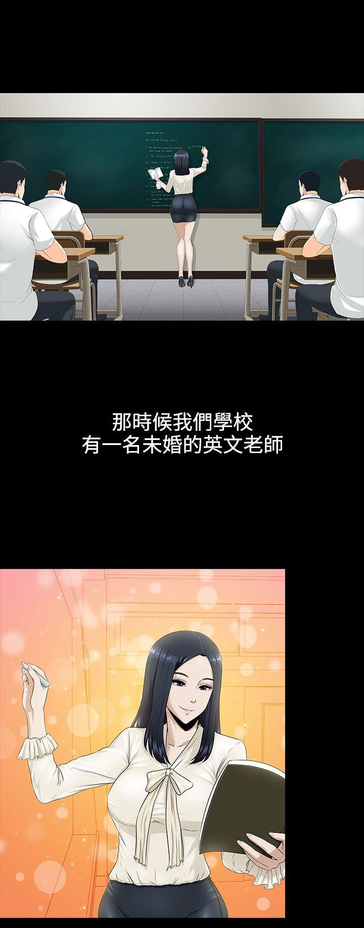 [韩国漫画] 堕落游戏 剧情,熟女人妻,巨乳大奶#[24P]-12