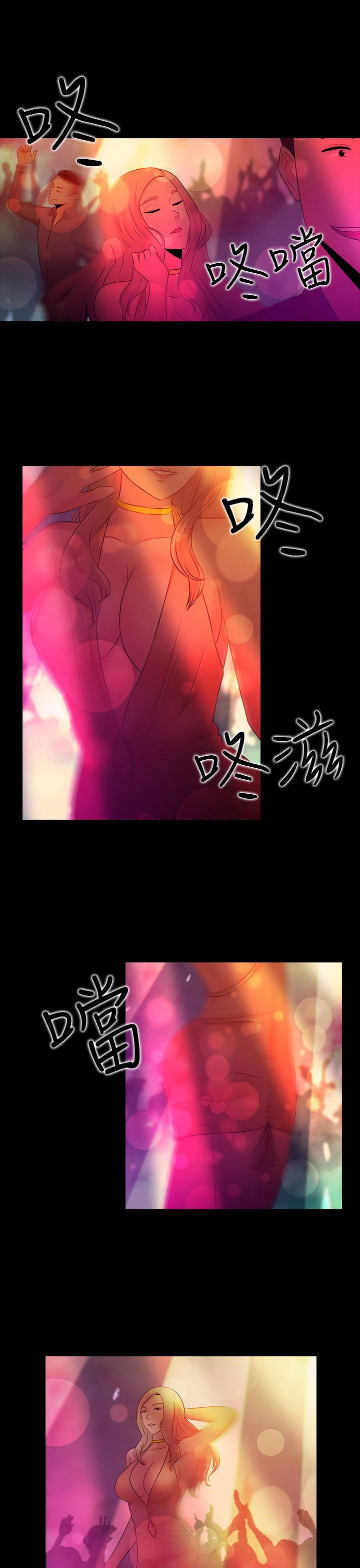 [韩国漫画] 堕落游戏 剧情,熟女人妻,巨乳大奶#[23P]-20