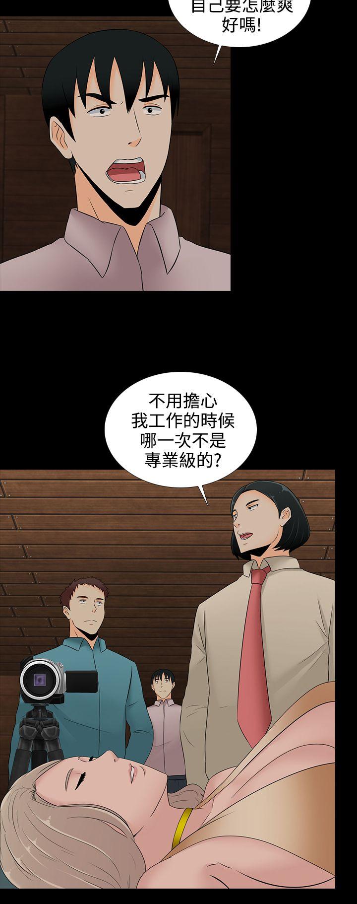 [韩国漫画] 堕落游戏 剧情,熟女人妻,巨乳大奶#[22P]-14