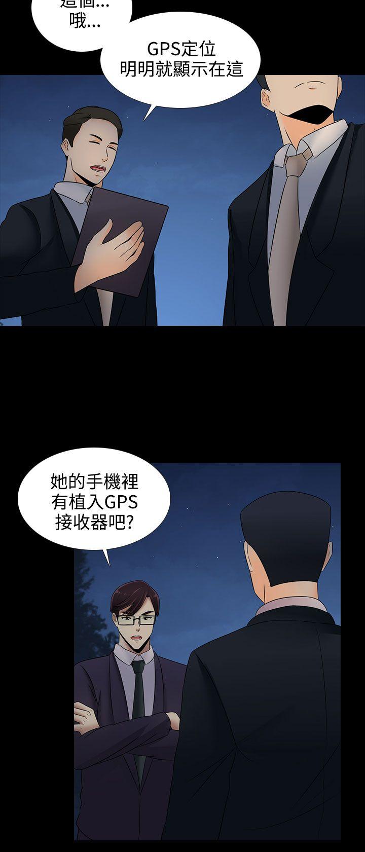 [韩国漫画] 堕落游戏 剧情,熟女人妻,巨乳大奶#[23P]-16