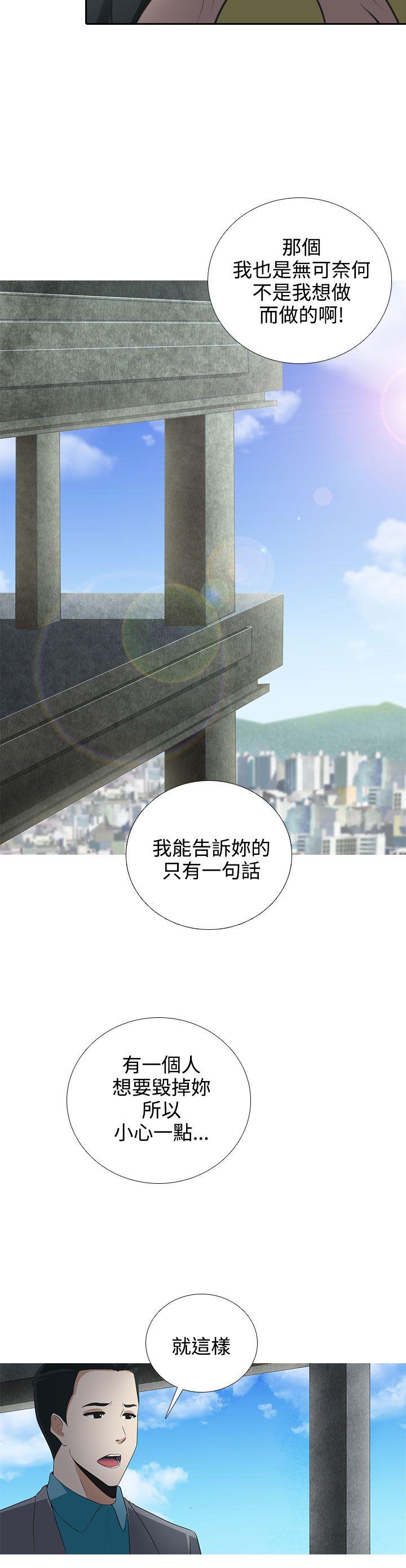 [韩国漫画] 堕落游戏 剧情,熟女人妻,巨乳大奶#[27P]-15