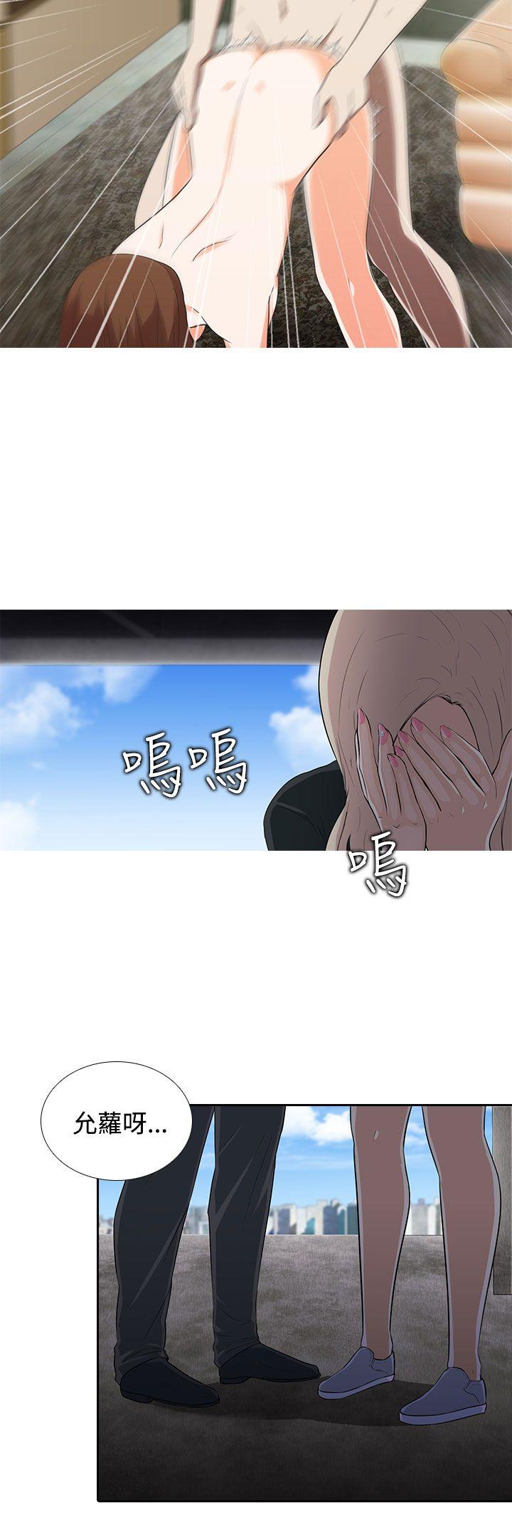 [韩国漫画] 堕落游戏 剧情,熟女人妻,巨乳大奶#[27P]-19