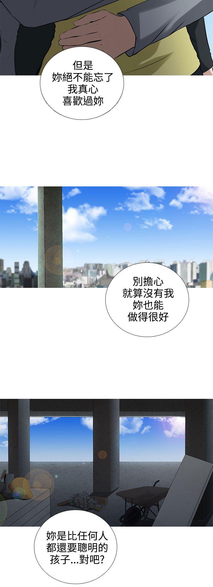 [韩国漫画] 堕落游戏 剧情,熟女人妻,巨乳大奶#[27P]-21