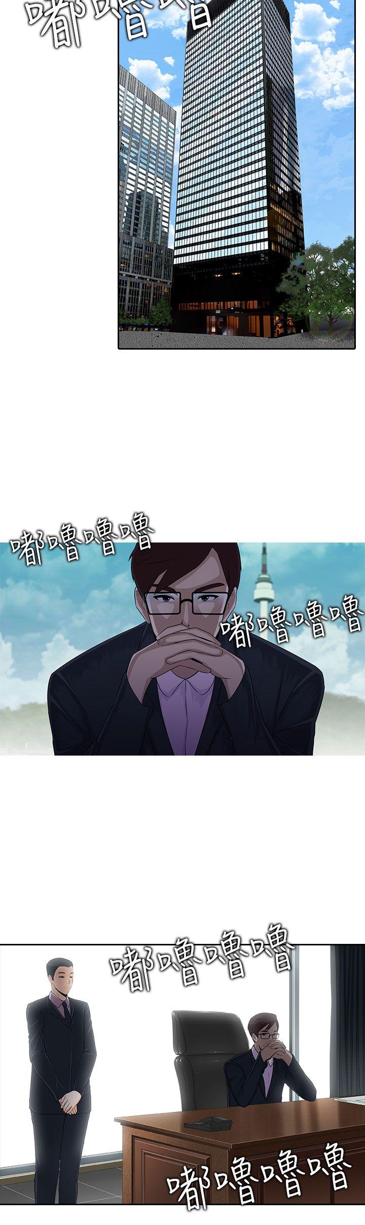 [韩国漫画] 堕落游戏 剧情,熟女人妻,巨乳大奶#[27P]-9