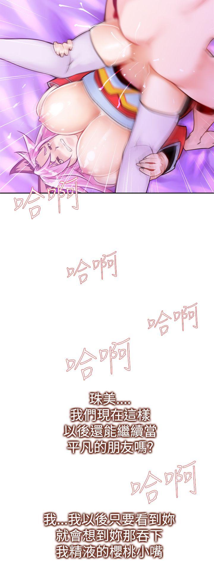 [韩国漫画] 他的那里 奇幻,巨乳大奶,妖精#[29P]-18