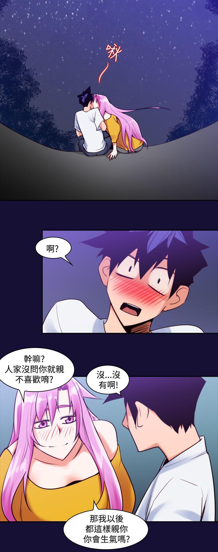 [韩国漫画] 他的那里 奇幻,巨乳大奶,妖精#[29P]-24