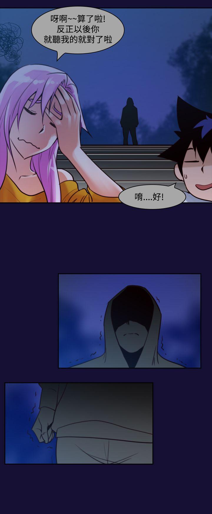 [韩国漫画] 他的那里 奇幻,巨乳大奶,妖精#[29P]-26