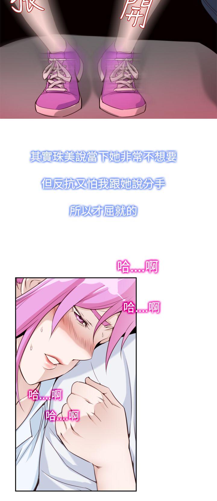 [韩国漫画] 他的那里 奇幻,巨乳大奶,妖精#[24P]-16