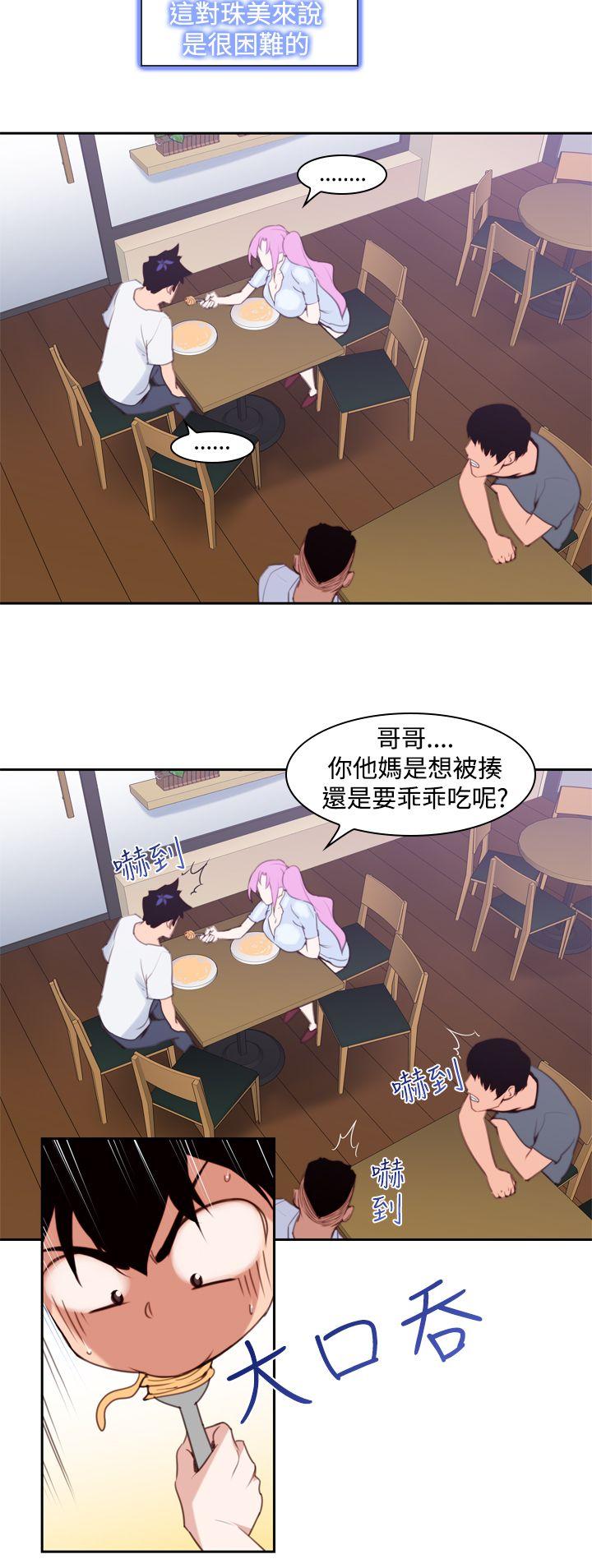 [韩国漫画] 他的那里 奇幻,巨乳大奶,妖精#[24P]-2