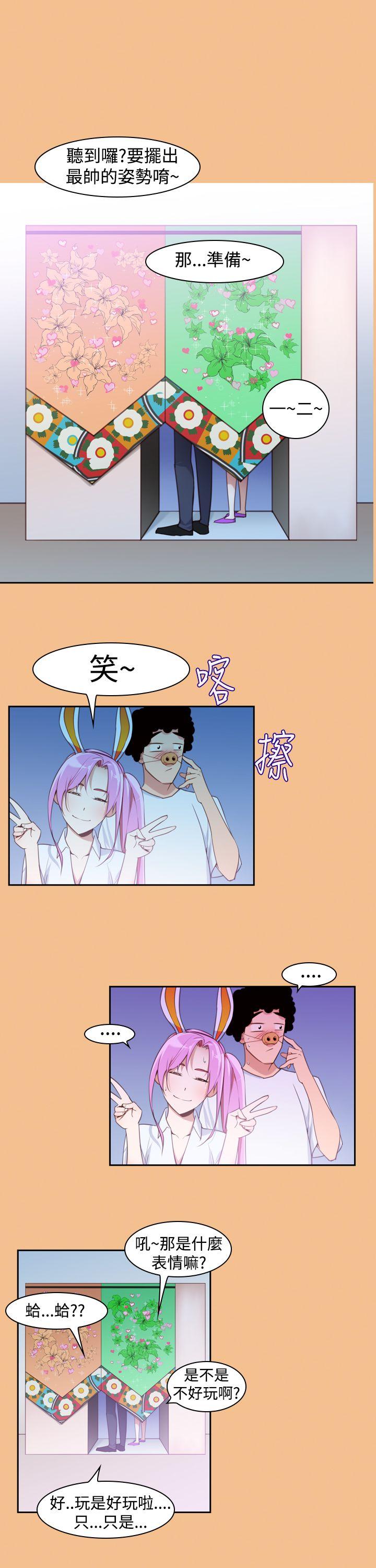 [韩国漫画] 他的那里 奇幻,巨乳大奶,妖精#[21P]-1