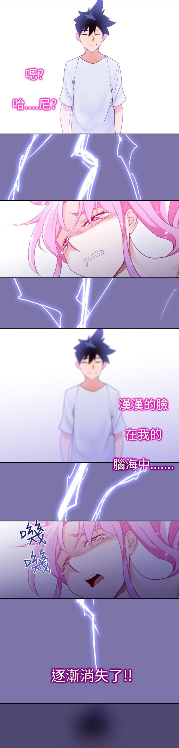 [韩国漫画] 他的那里 奇幻,巨乳大奶,妖精#[21P]-15