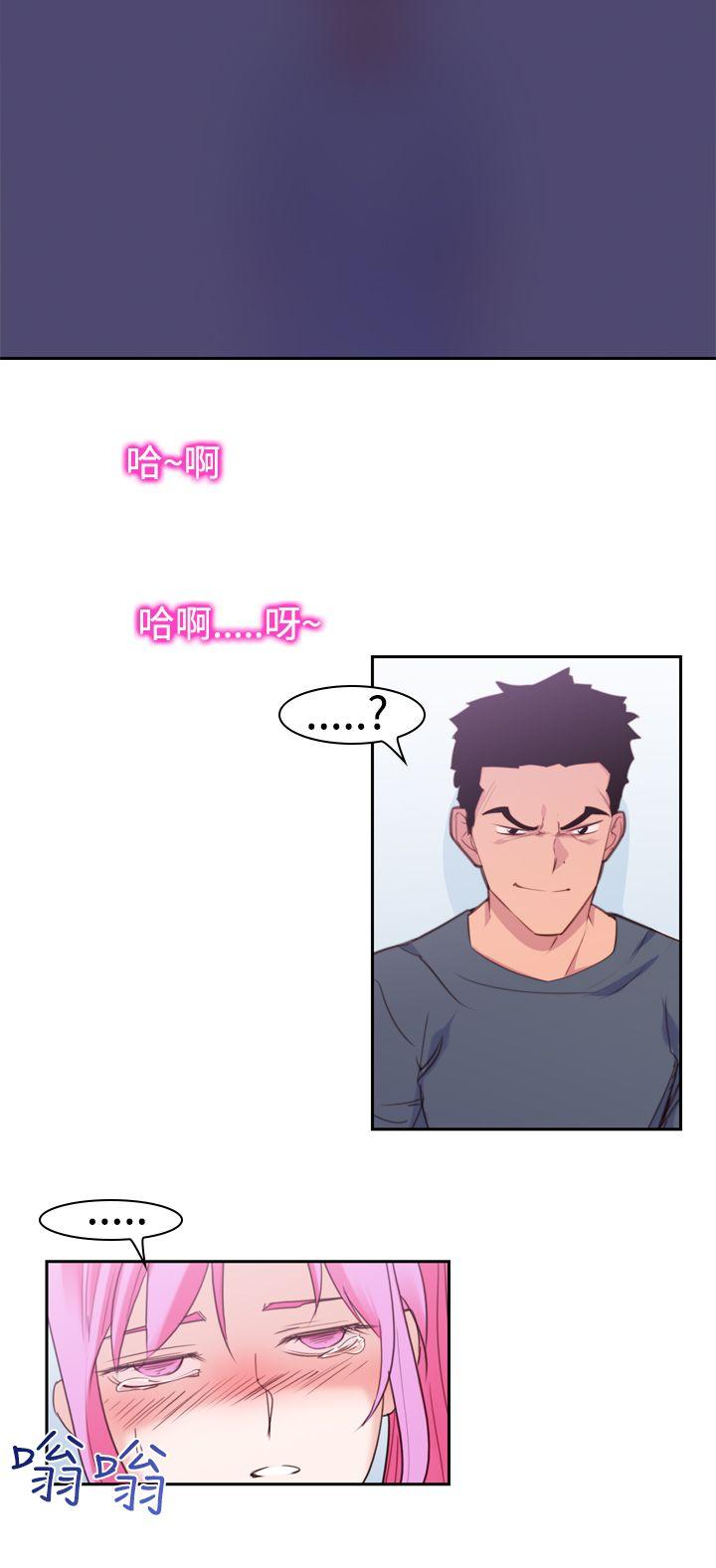 [韩国漫画] 他的那里 奇幻,巨乳大奶,妖精#[21P]-16
