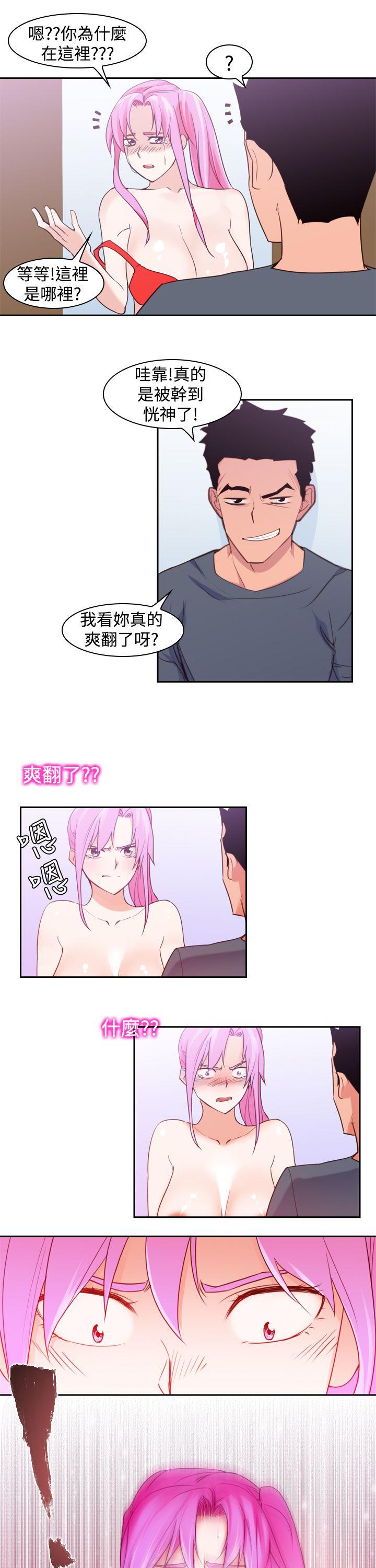 [韩国漫画] 他的那里 奇幻,巨乳大奶,妖精#[21P]-17
