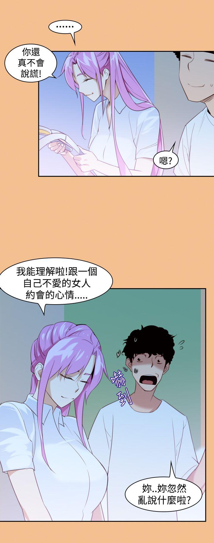 [韩国漫画] 他的那里 奇幻,巨乳大奶,妖精#[21P]-2