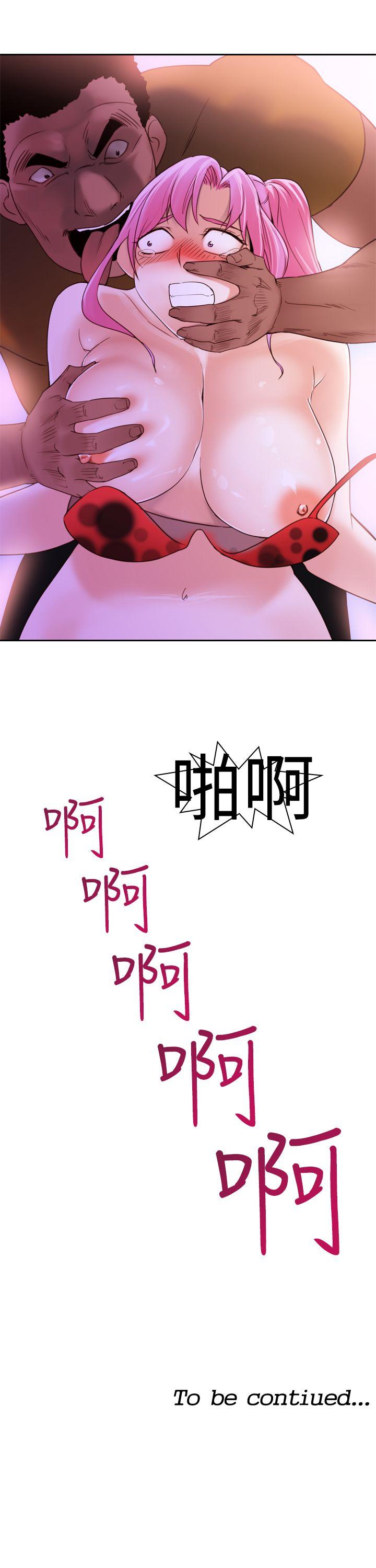 [韩国漫画] 他的那里 奇幻,巨乳大奶,妖精#[21P]-21