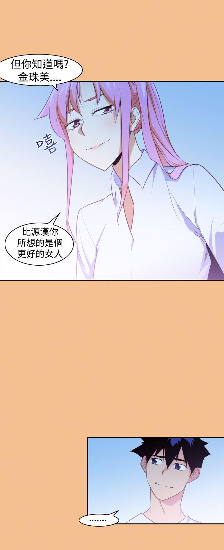 [韩国漫画] 他的那里 奇幻,巨乳大奶,妖精#[21P]-4