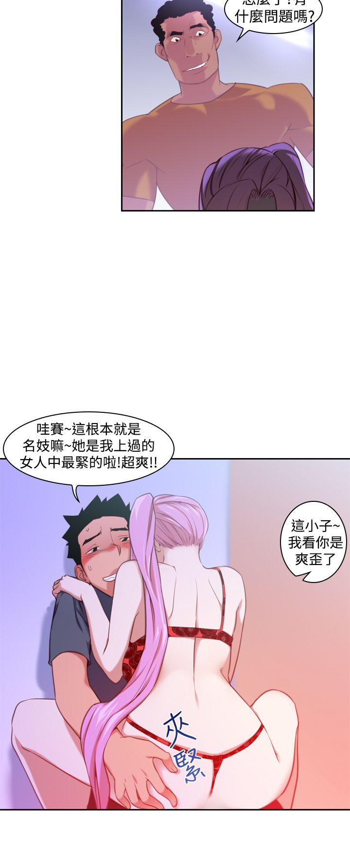 [韩国漫画] 他的那里 奇幻,巨乳大奶,妖精#[21P]-8