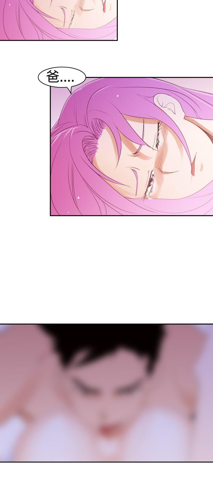 [韩国漫画] 他的那里 奇幻,巨乳大奶,妖精#[36P]-8