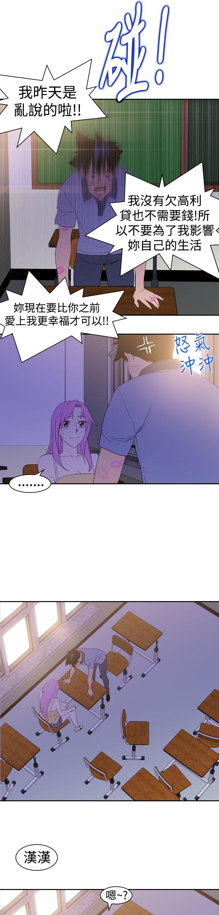 [韩国漫画] 他的那里 奇幻,巨乳大奶,妖精#[39P]-27