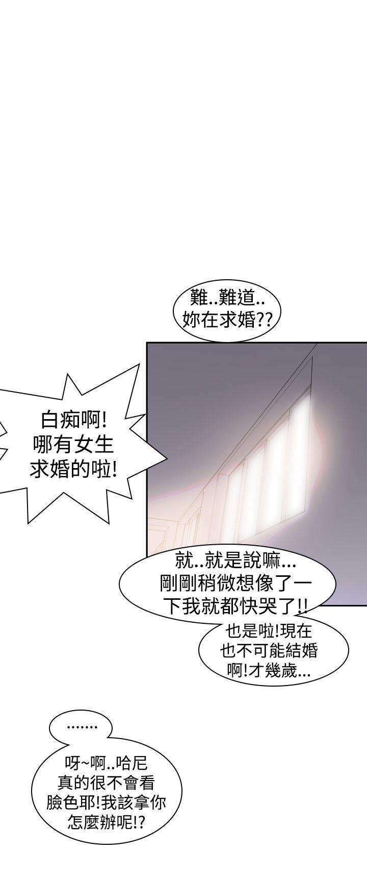 [韩国漫画] 他的那里 奇幻,巨乳大奶,妖精#[39P]-32