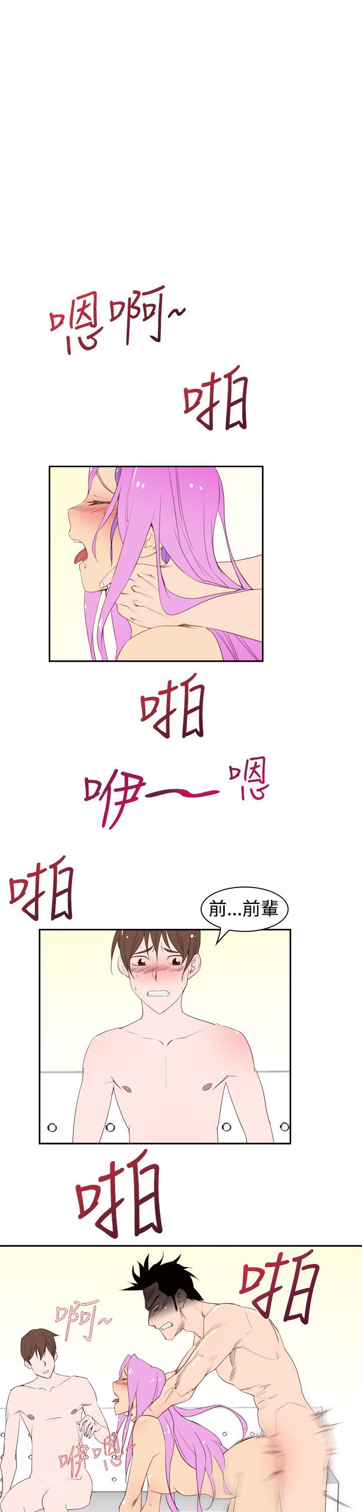 [韩国漫画] 他的那里 奇幻,巨乳大奶,妖精#[39P]-5